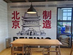 -味多美·北京面包工坊(天坛店)