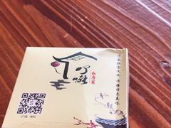 -顺德了能馆(虎门店)