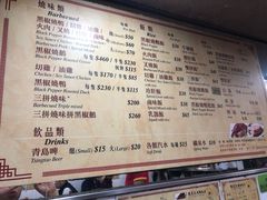 -陈光记烧腊店(罗保博士街店)