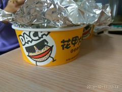 -花甲大咖(曼哈顿店)