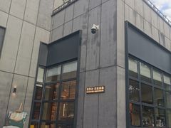 -金谷仓家庭料理(马泉营店)