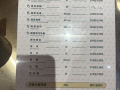 -东方棕泉·洗浴·按摩·美食国际水疗会所(福田店)