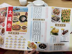 -吉莲利苑海鲜酒家(珠海拱北28年老字号店)