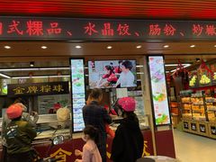 -老潮兴粿品(龙北店)
