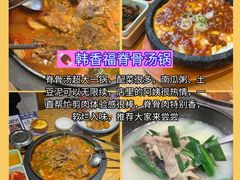 -幸福门
