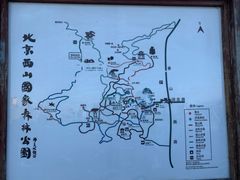 -鬼笑石后山停车场
