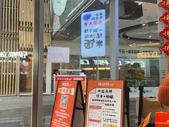 -锅立方•炭火蛙锅(六合万达广场店)