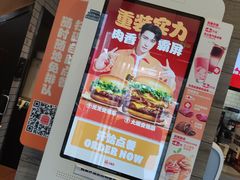 -汉堡王(北京三里屯购物中心)