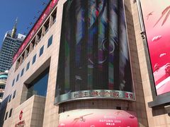 -远大购物中心(南岗店)