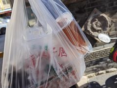 -清真·金宏兴鸭子店(明瓦廊店)