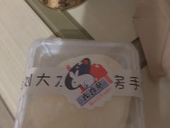 -李大牛和刘大力手作甜品(凯德店)