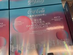 -好利来(七宝领展广场店)