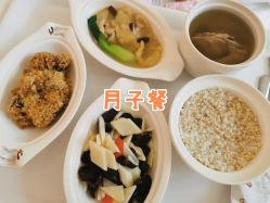 -米诺娃妇女儿童医院·三级妇儿医院