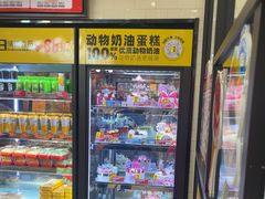 -味多美蛋糕(安定门店)