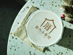 -厝内小眷村(西单大悦城店)