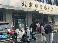 -老磁器口豆汁店(天坛店)
