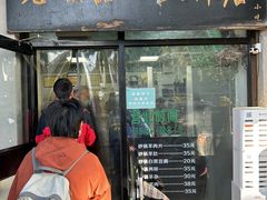-老磁器口豆汁店(天坛店)