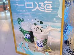 -茶百道(盛京大奥莱店)
