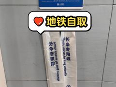 -潘家园(地铁站)