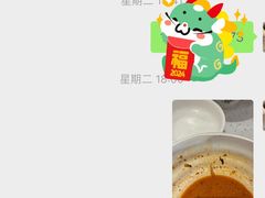 -味千拉面(双井店)