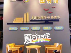 -泗洪县文化艺术中心