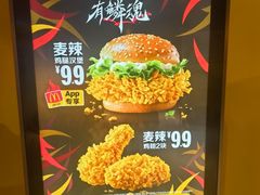-麦当劳(豫园店)