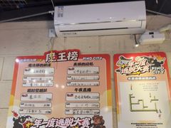 -逃脱反斗城沉浸剧情密室(北京路店)