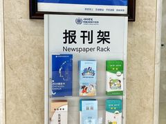 -川北医学院附属成都新华医院