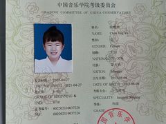 -皇家茱莉亚艺术明星训练基地