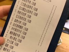 -乐亭日本料理(彩虹本店)