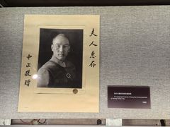 -上海孙中山故居纪念馆