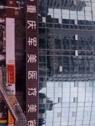 -重庆军美医疗美容医院