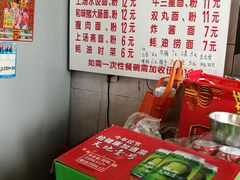 -坚记面店(一德路店)