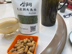 -紫藤园·天目湖大鱼头(南山竹海店)