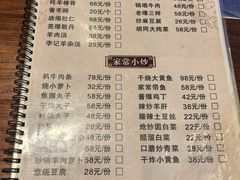 -李记白水羊头·清真老味家常菜(石景山店)