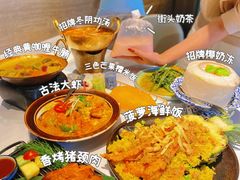 -BetterThai 泰加(苏州中心店)