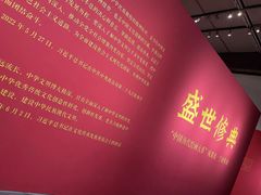 -宁波美术馆