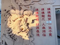 -龙塔