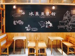 用餐区-冰泉豆浆馆(阳朔店)