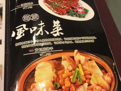 菜单-旭龙鱼头王(航华店)