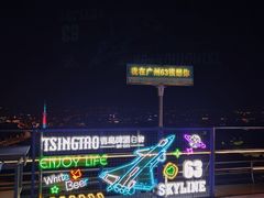 -广州中心皇冠假日酒店·百粤楼