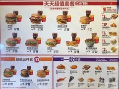 菜单-麦当劳(盛兴大街店)