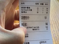 -悠航SLOWBOAT(三里屯店)