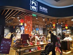 -大族广场Mall&More