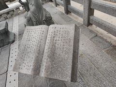 -青岛崂山太清宫