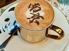 -行者书屋大堂吧 ·下午茶(南京圣和府邸酒店)