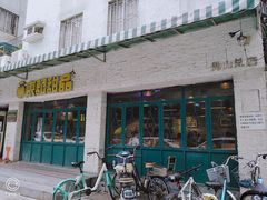 门面-东记甜品(佛山总店)