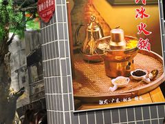 -八合里牛肉火锅(八合里总店)