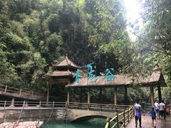 -阿依河景区