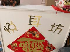 -悦耳坊采耳馆(钻石广场店)